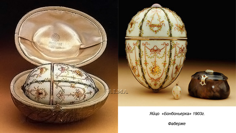 Russian Auctions - Статьи - Fabergé Easter Eggs. Technical Aspect.